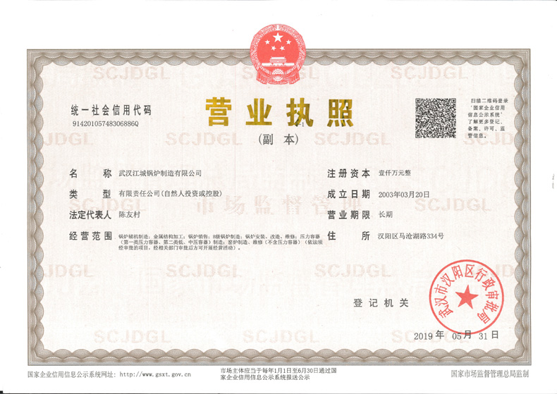 1681969405513929.jpg 790-營(yíng)業(yè)執(zhí)照.jpg